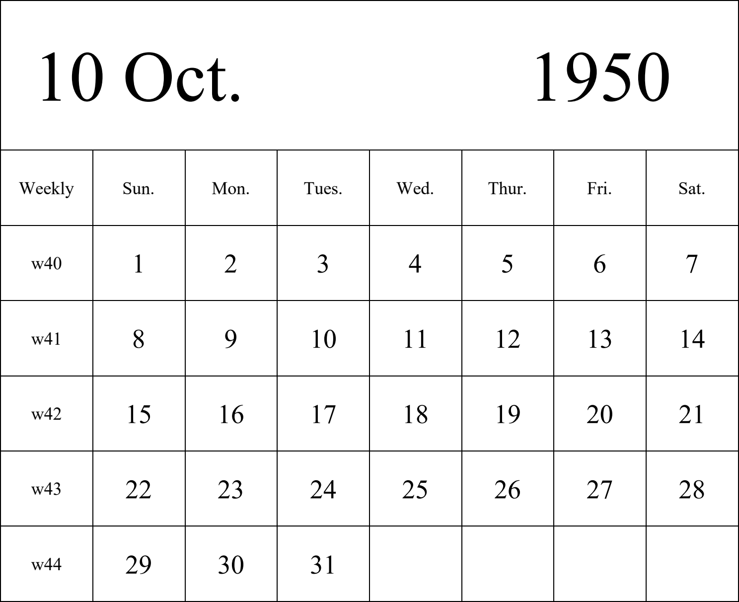 日历表1950年日历 英文版 纵向排版 周日开始 带周数